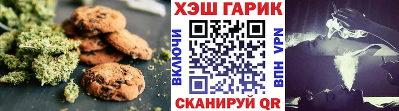 Cannafood конопля  Купить закладки  Сосновка 