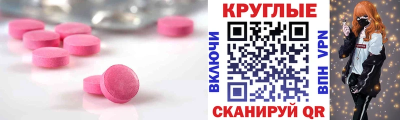 Купить где  Сосновка  ЭКСТАЗИ Philipp Plein 
