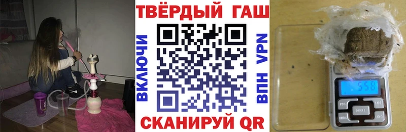 ГАШ гарик  Купить  Сосновка 