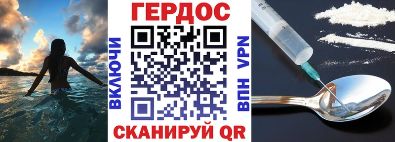Героин герыч  Купить закладки  Сосновка 