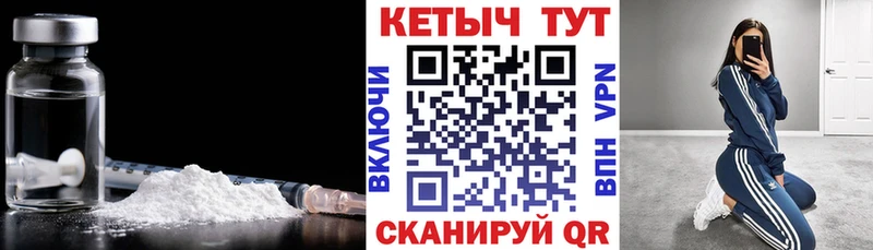 Кетамин VHQ  Купить где  Сосновка 