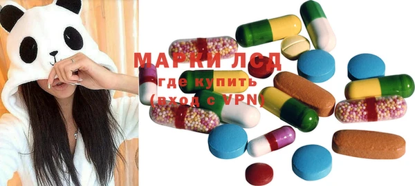 стафф Сатка