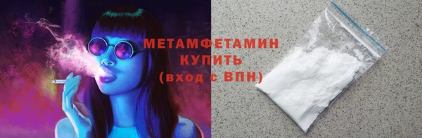 стафф Сатка