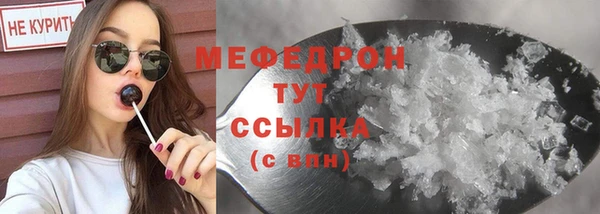 синтетический гашиш Саяногорск