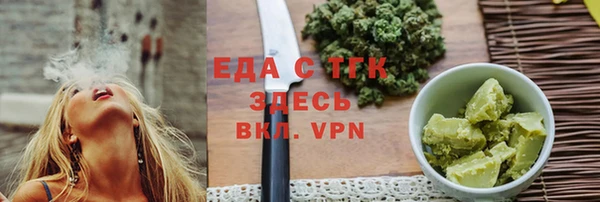 меф VHQ Сафоново