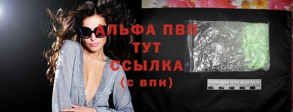 стафф Сатка