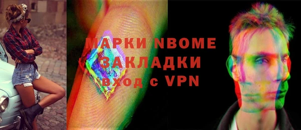 меф VHQ Сафоново