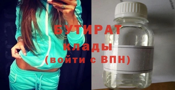синтетический гашиш Саяногорск