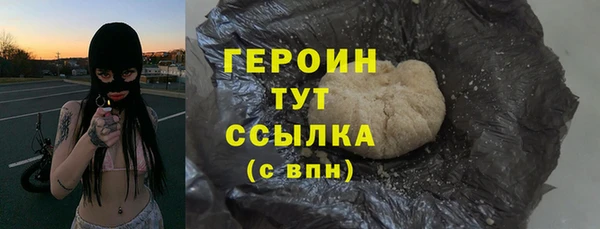 бошки Ростов