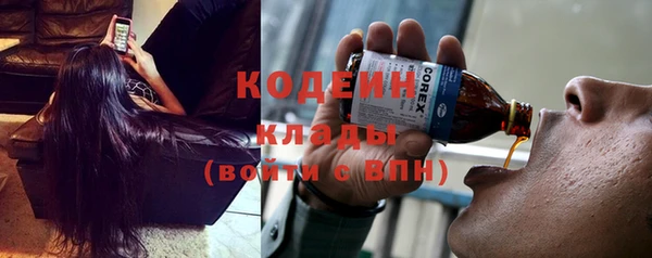 стафф Сатка