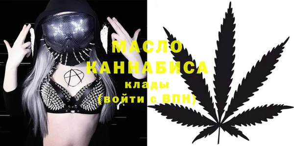 стафф Сатка
