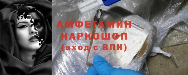 меф VHQ Сафоново
