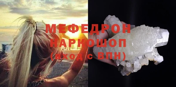 меф VHQ Сафоново