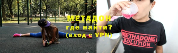 синтетический гашиш Саяногорск