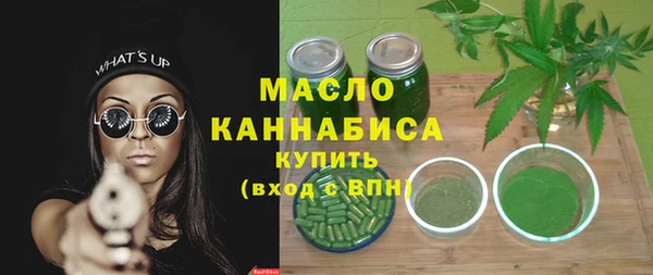 стафф Сатка