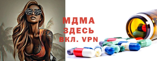 сатива Россошь