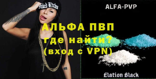 стафф Сатка