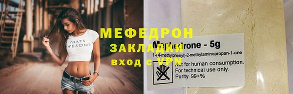 синтетический гашиш Саяногорск