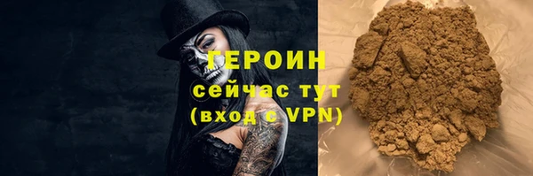 стафф Сатка