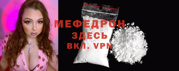 меф VHQ Сафоново