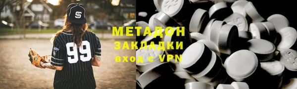 синтетический гашиш Саяногорск