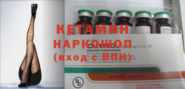 синтетический гашиш Саяногорск