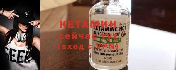 меф VHQ Сафоново