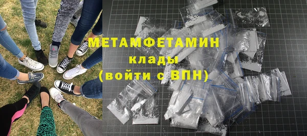 меф VHQ Сафоново