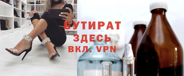 сатива Рославль