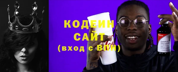 стафф Сатка