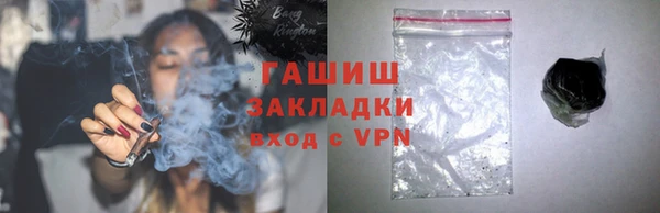 меф VHQ Сафоново