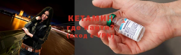 синтетический гашиш Саяногорск