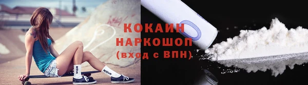 синтетический гашиш Саяногорск