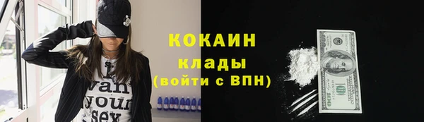 стафф Сатка