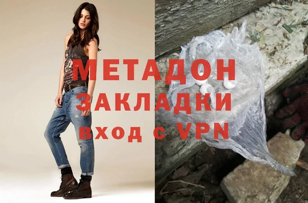 синтетический гашиш Саяногорск