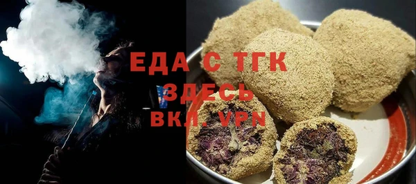 стафф Сатка