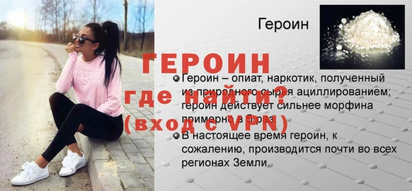 бошки Ростов