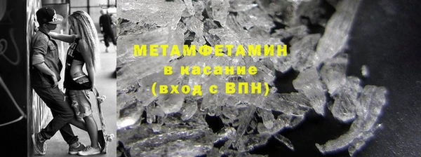 сатива Россошь