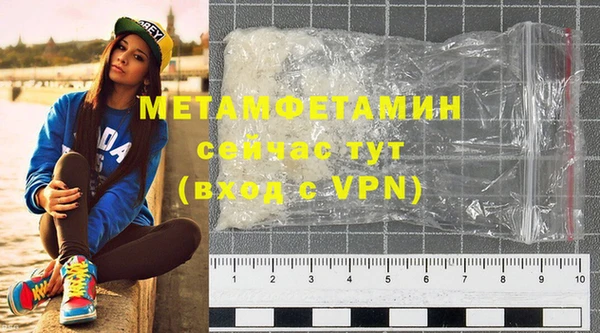 синтетический гашиш Саяногорск