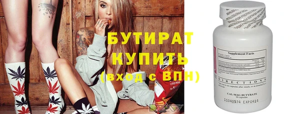 стафф Сатка
