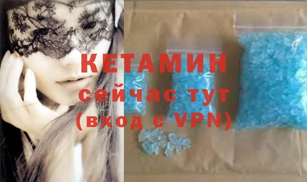 стафф Сатка