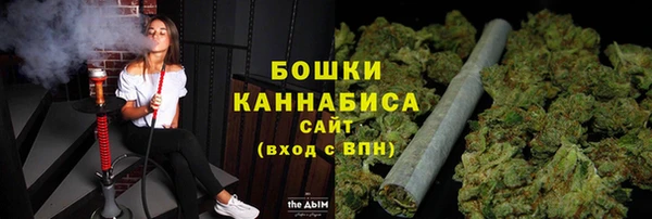 синтетический гашиш Саяногорск