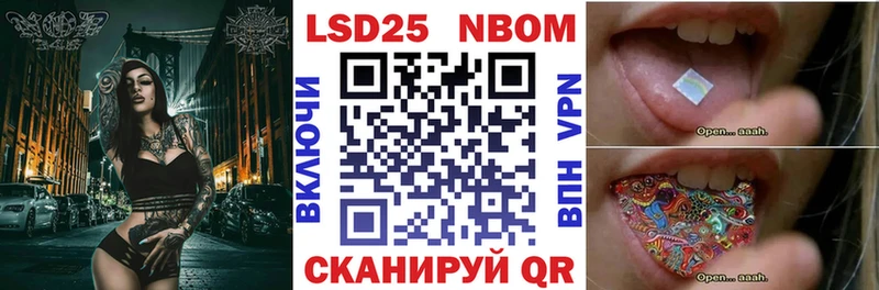 Наркотические марки 1,8мг Сосновка