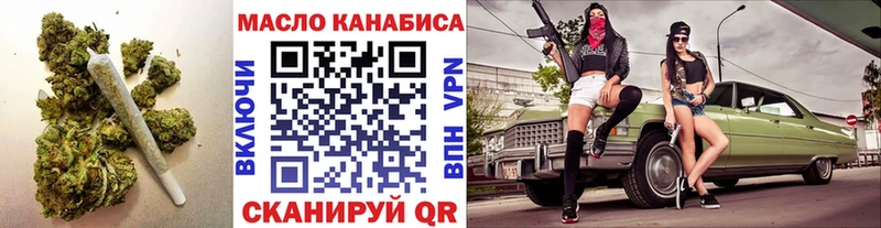 ТГК вейп  Купить  Сосновка 