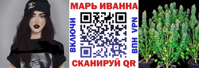 Купить где  Сосновка  Конопля AK-47 